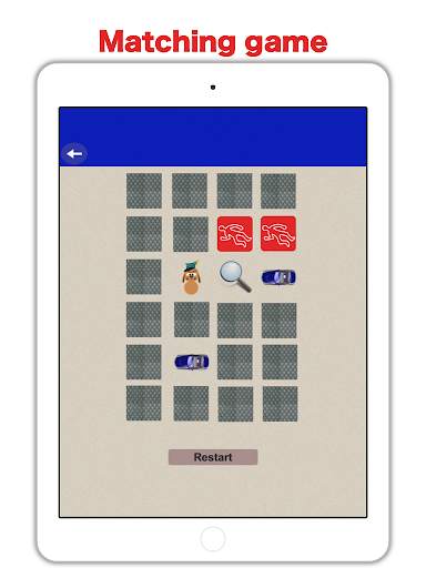Police Games For Kids Free: Police Car 🚓 Cop Game screenshot 16