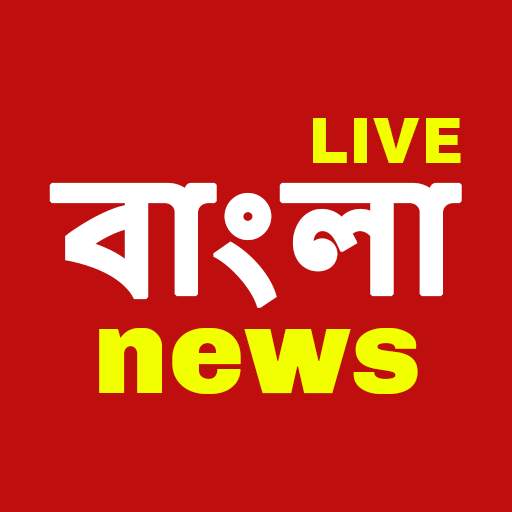 Bangla News Live TV | FM Radio 1.1
