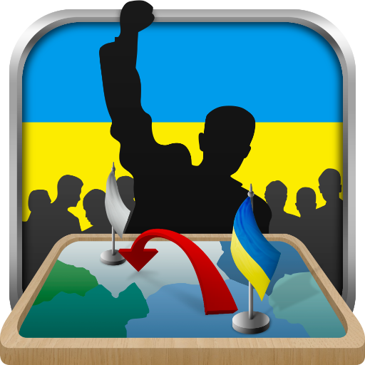 Simulator of Ukraine icon