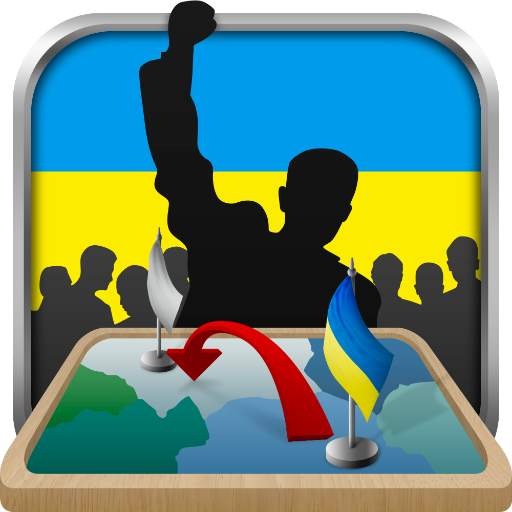 Simulator of Ukraine 1.0.15