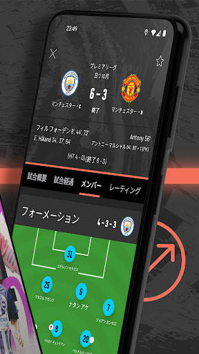 GOAL screenshot 2