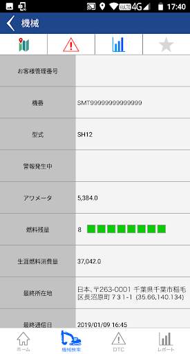 G@Nav App screenshot 6