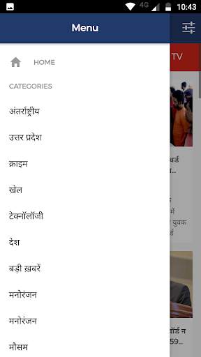 Live Khabar screenshot 4