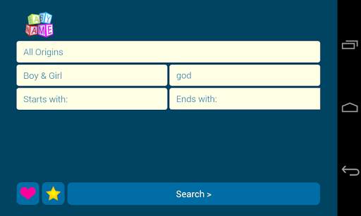 Baby Name - Simple! screenshot 8