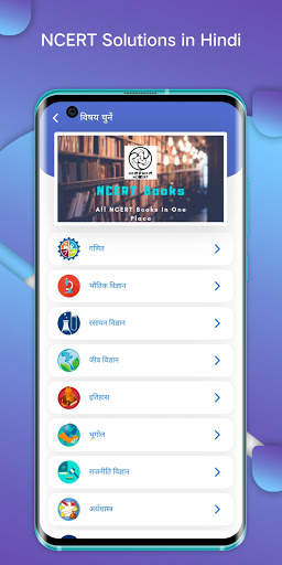 NCERT Books & Solutions screenshot 3