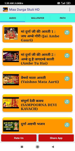 Maa Durga Aarti, Chalisa, Mantra, wallpaper, audio screenshot 1