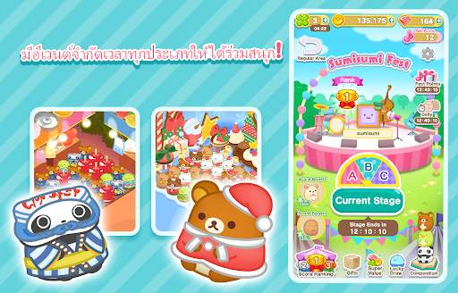 เกมพัซเซิลเล่นง่าย: SUMISUMI screenshot 21