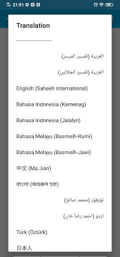 Mobile Muslim screenshot 8