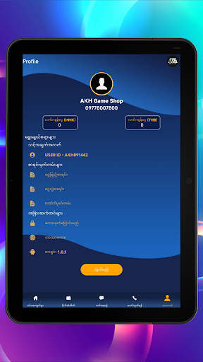 AKH Game Shop screenshot 9