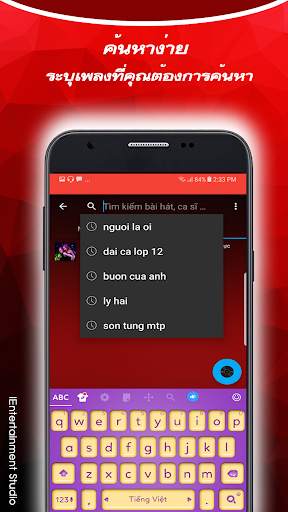 เพลงยูโรแดนซ์-DJ-Remix screenshot 5