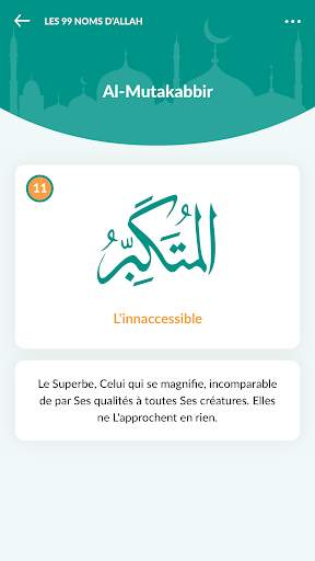 Daradji screenshot 5