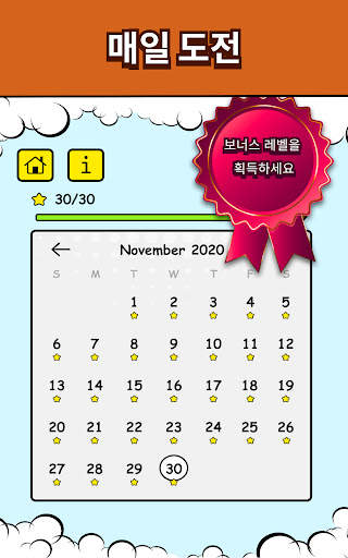 Hidmont - 숨은그림찾기 모험 미스터리 찾기 게임 screenshot 10