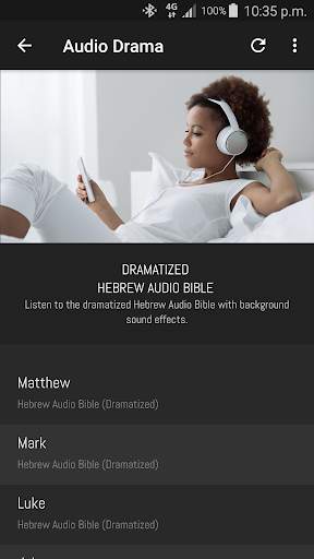 Hebrew Audio Bible screenshot 6