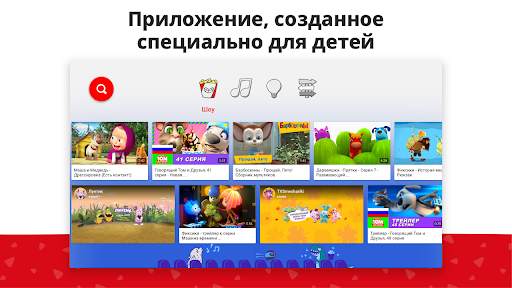 YouTube Kids for Android TV скриншот 1