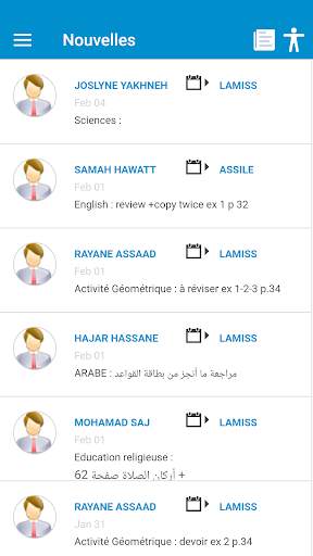 Collège Akkar скриншот 2