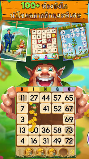 Bingo Party - Lucky Bingo Game screenshot 2