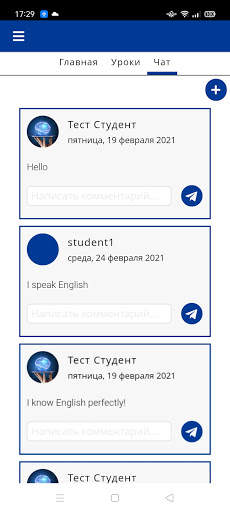 My Speaking Academy screenshot 3