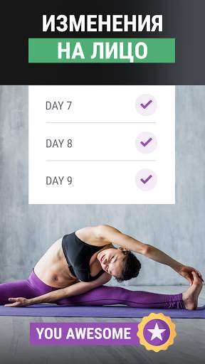 ABS Workout - Six Pack Fitness скриншот 5