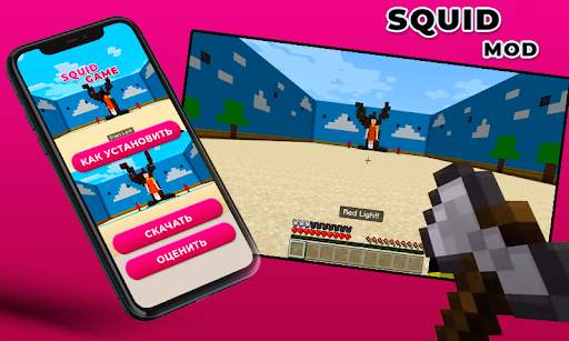 Squid Mod for Minecraft screenshot 1