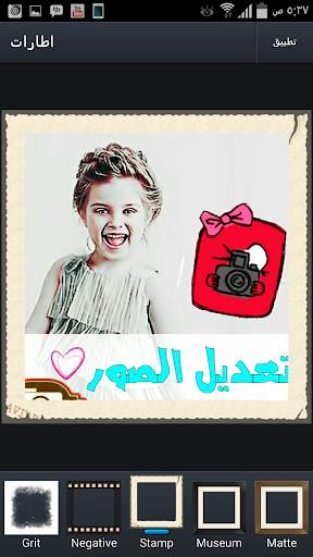 فوتوشوب تعديل وتجميل الصور 4 تصوير الشاشة
