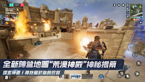 量子特攻-Cyber Hunter screenshot 4