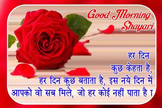 Photo Per Shayari Likhne Wala app - Quotes Creator 9 تصوير الشاشة
