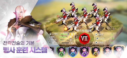 (서비스 종료)엔드리스 워 screenshot 4