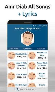 Amr Diab - Songs   Lyrics screenshot 1