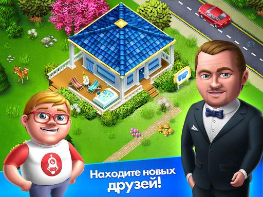 My Hospital скриншот 9