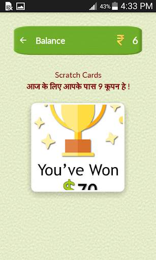 Scratch Card To Win Cash - Daily 40 Scratch Cards screenshot 3