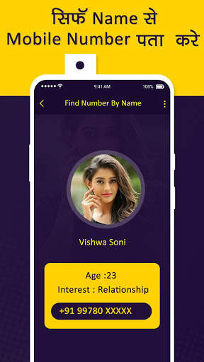 Find Location : Mobile Number Location Tracker screenshot 6