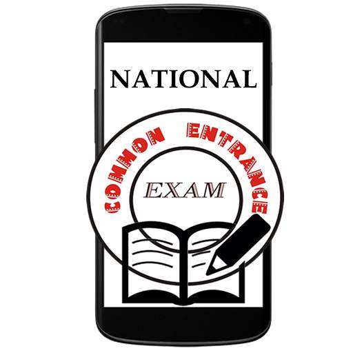 NCEE Mobile 2020 1.5
