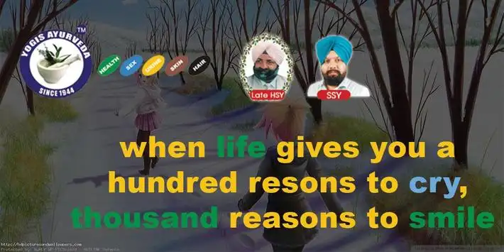 Gupt Rog screenshot 3