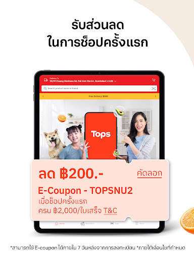 Tops Online - Food & Grocery screenshot 10