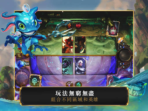 符文大地傳說 | Legends of Runeterra screenshot 8