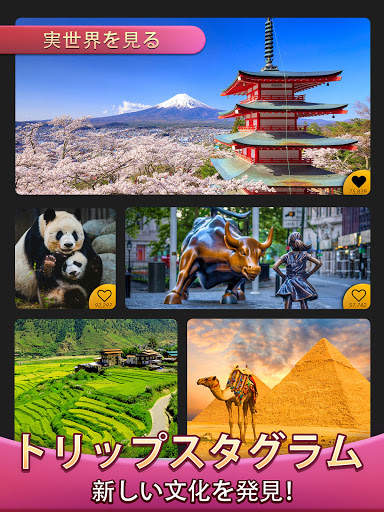 トラベル クラッシュ(Travel Crush)：新しい3マッチパズルの爆発ゲーム screenshot 15