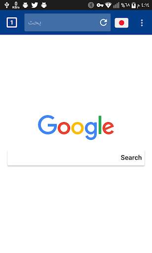 متصفح مع  VPN 2 تصوير الشاشة