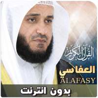mishary alafasy quran offline logo