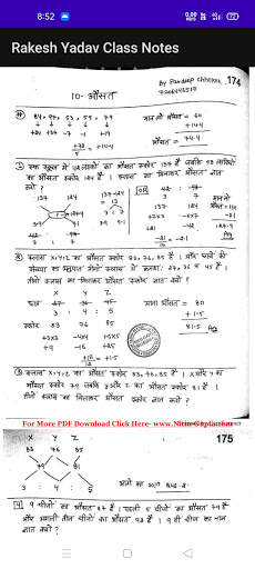Rakesh Yadav Class Notes Math in Hindi screenshot 5