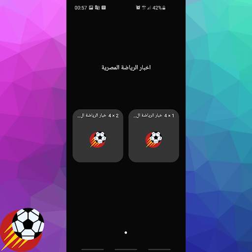 Sports News screenshot 7