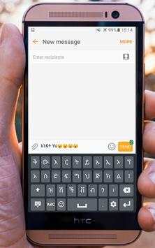 Amharic Keyboard screenshot 10