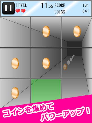 ガラス パリンッ! screenshot 8