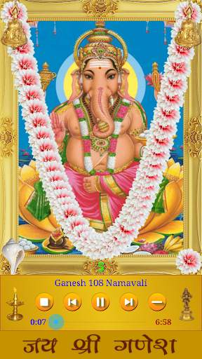 Ganesh Songs screenshot 4
