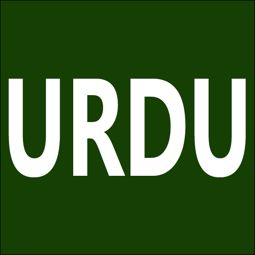 Learn Urdu From English icon