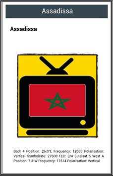 Free TV Channel Morocco स्क्रीनशॉट 2