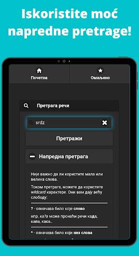 Offline Recnik Srpskog Jezika: Prosiri Vokabular screenshot 13