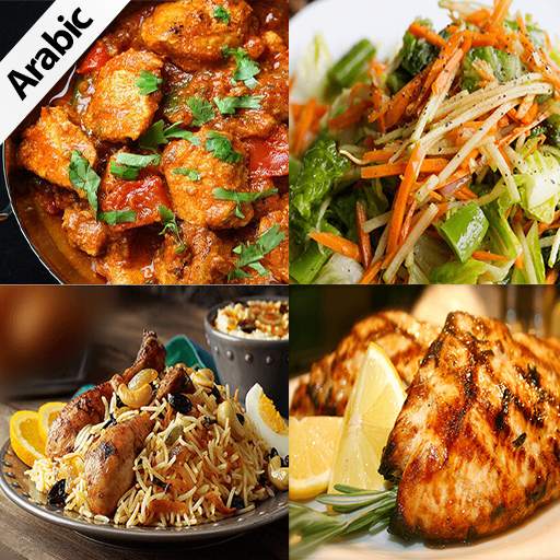 Arabian Food Recipes in Arabic V4.0.3
