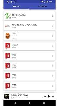 Radio China International screenshot 5