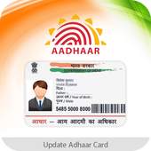 Aadhar Card 1.2