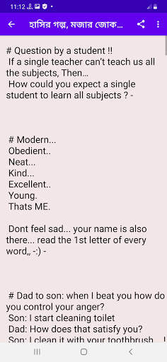 হাসির গল্প, মজার জোকস ও কৌতুক - Funny Bangla Jokes screenshot 6